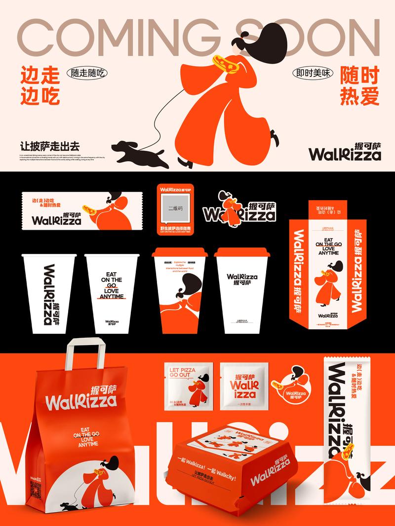活动策划:让每一次创意碰撞都成为盛宴